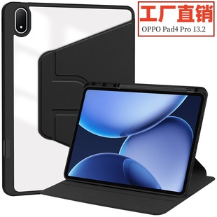 �m���OPPO Pad4ƽ��Ƥ�����D���������o��Pro13.2ȫ��֧�ܷ�ˤ��