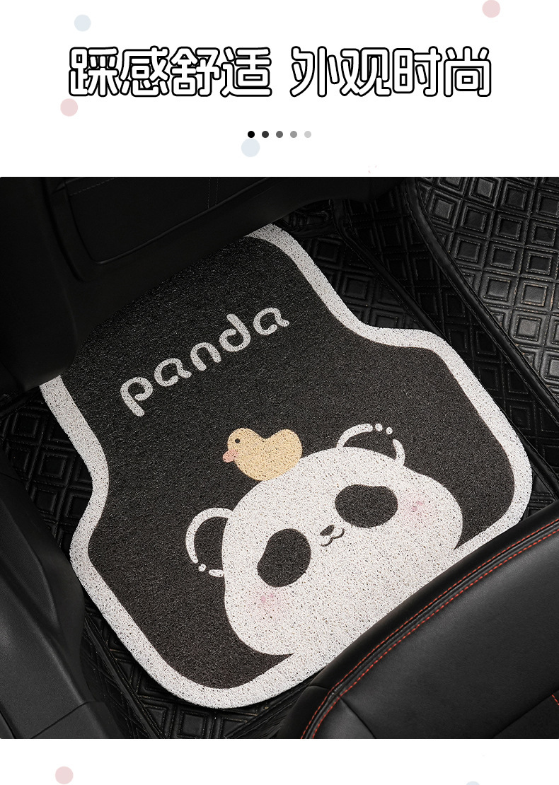 Cute Panda Car Floor Mats, Wire Rings, Wear-Resistant and Dirt-Resistant Car Floor Mats, Cartoon Anti-Slip Single-Piece Car Protective Mats