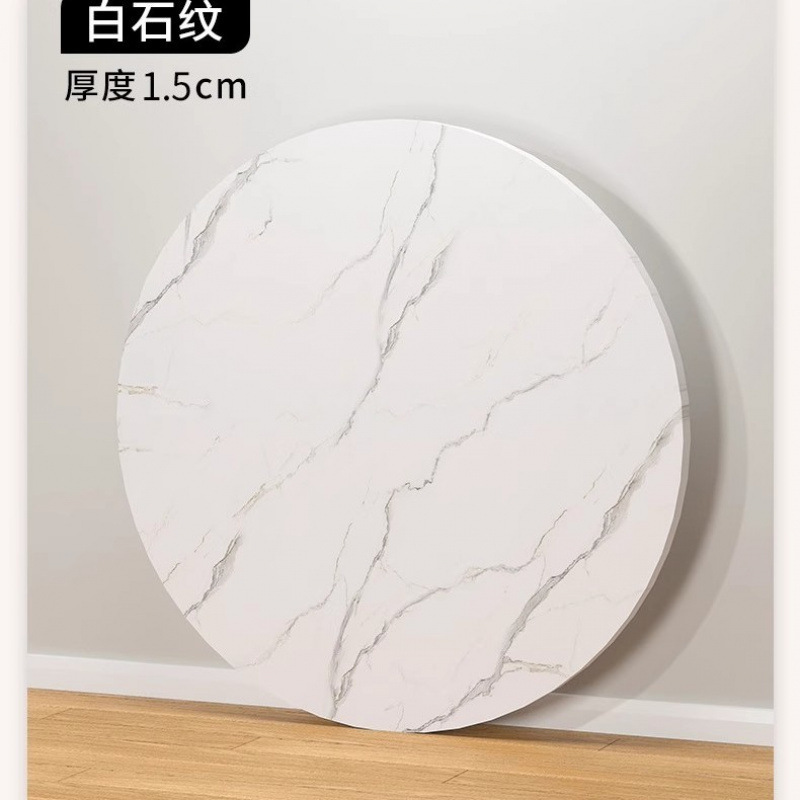 圆桌面板单独圆桌面圆形小桌板台面板材餐桌面板木板盖板单独桌面|undefined
