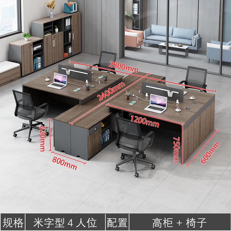 Escritorio de oficina y silla combinación personal doble estación financiera titular de la tarjeta escritorio personal simple mesa de oficina moderna