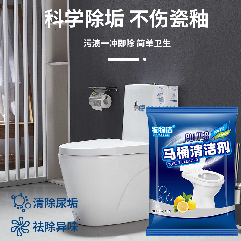 concentrated antibacterial hygienic toilet