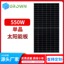 S550W̫늳ذξl늰lϵySolarpanel̫ܰ