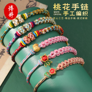 ���繝����Kʮ���һ��\���X������ֹ����� diy���繝���K���l