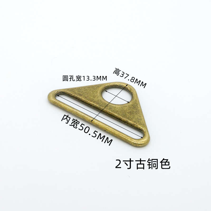 Accesorios de equipaje hebilla de triángulo hebilla colgante aleación DIY Placa de triángulo correa de hombro hebilla bolsa de hardware caja de hebilla de bolsa