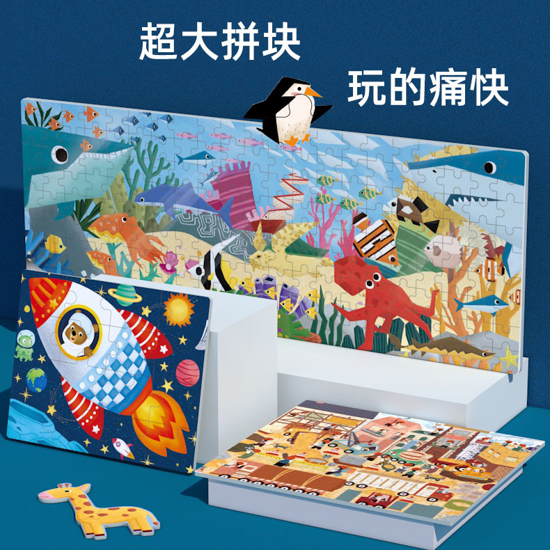 Rompecabezas, rompecabezas, entrenamiento de pensamiento lógico, juguetes de concentración, rompecabezas avanzado para niños, material didáctico de educación temprana de bloque grande