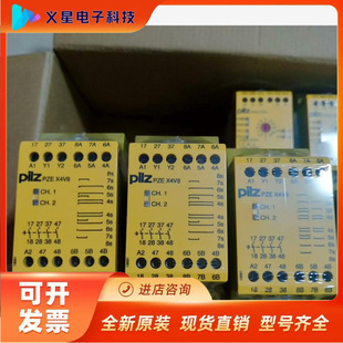 Pilz Pilz X4V8 774584 safety relay, brand new, undivided, negotiated and verified inventory