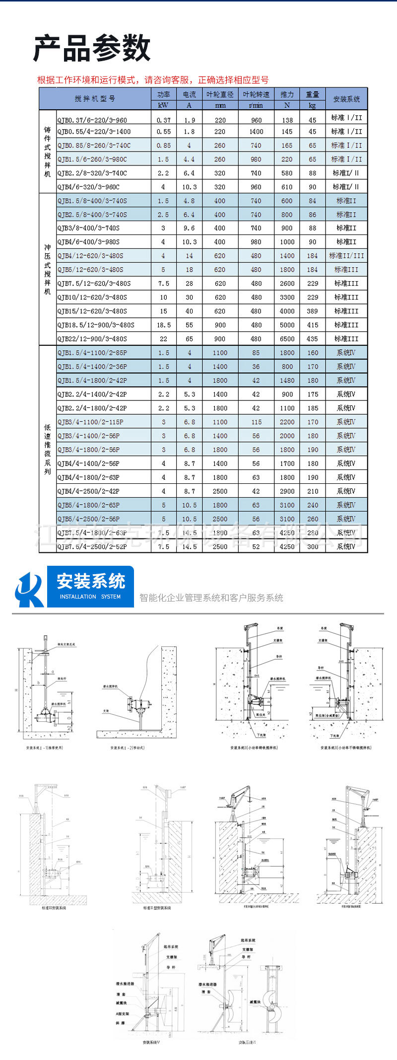 详情页_08.jpg