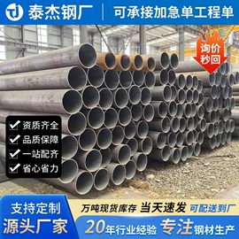 无缝管;锅炉管;方管