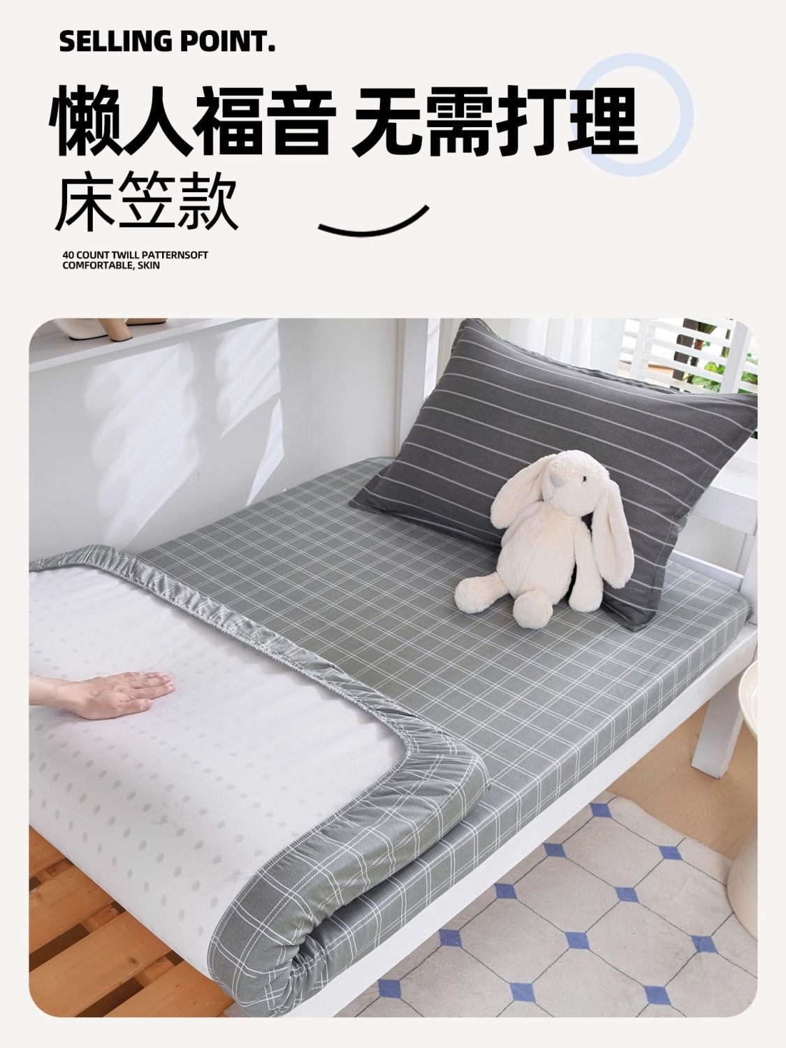 Dormitorio de estudiantes ropa de cama de tres piezas Kasa 90x190 algodón sábanas de dormitorio individuales un conjunto completo