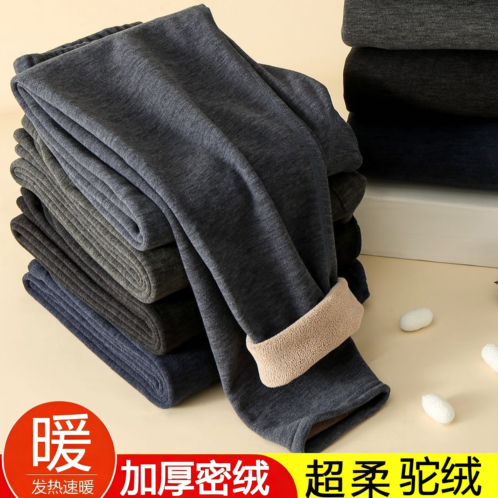 加厚800克驼绒保暖套装男士奥粒绒发热防寒加绒打底秋衣秋裤秋冬