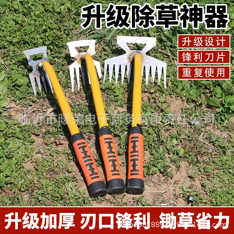 Грабли для прополки