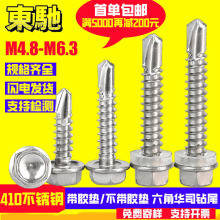 �����A˾�β410���P��������β�ݽz���z�|�����β�Թ��M4.2