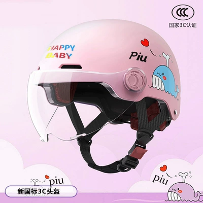 National Standard Kidsren's Electric Vehicle Helmet Motosiklet kaskı (dəbilqə) - new-national-standard-3c-certification-pink-whale-transparent-short-mirror