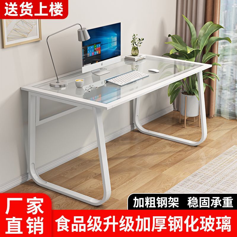 Computer Table, Bedroom Desk, Study Desk, Home Makeup Table, Simple Rental Room, Economical Glass Table