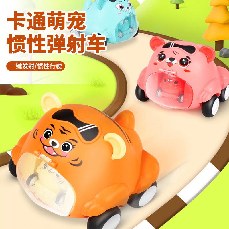 Cute catapult car animal children toy car boy Mother car inertia car baby educational new strange toy Cute catapult car animal children toy car boy Mother car inertia car baby educational new strange toy