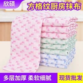 外贸跨境方格纹厨房抹布不沾油易清洗家用洗碗巾吸水清洁洗碗巾