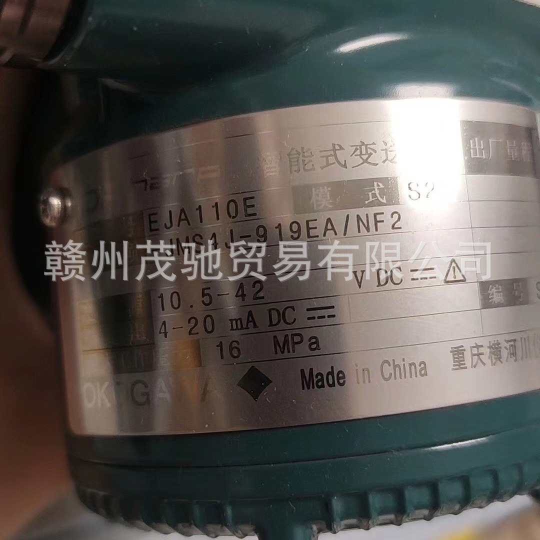 YOKOGAWA 横河 EJA110E-JMS4J-919EA/NF2 日本横河产品型号