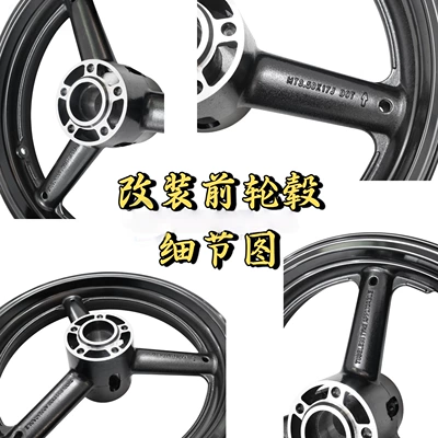hubs, motorcycle rims, steel – Motorcycle wheel hub