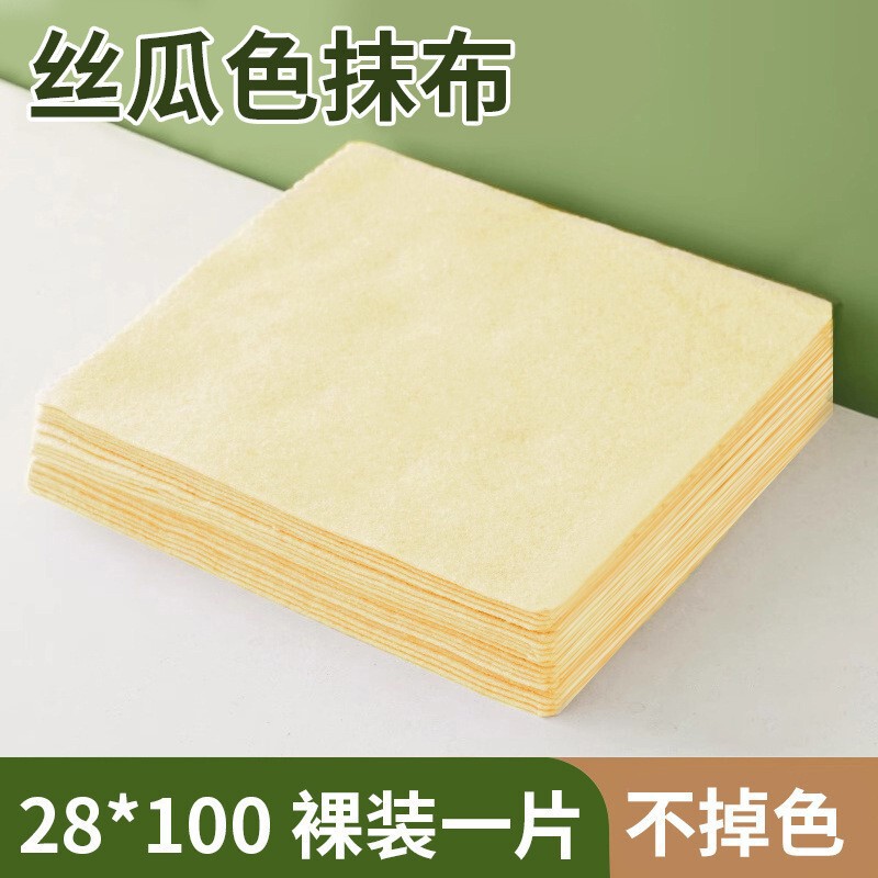 丝瓜色抹布家用不沾油厨房专用洗碗巾不掉毛加厚可干湿两用洗碗布|undefined