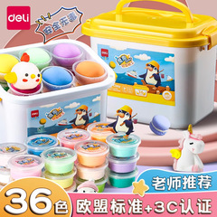 Getir 67878 Children's DIY Lightweight Clay 36-color Clay Modeling Clay Putty Space Mud Children's Handicraft Toys