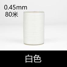 手缝皮具皮革45mm皮革保蜡线皮包圆缝蜡线缝纫diy手工