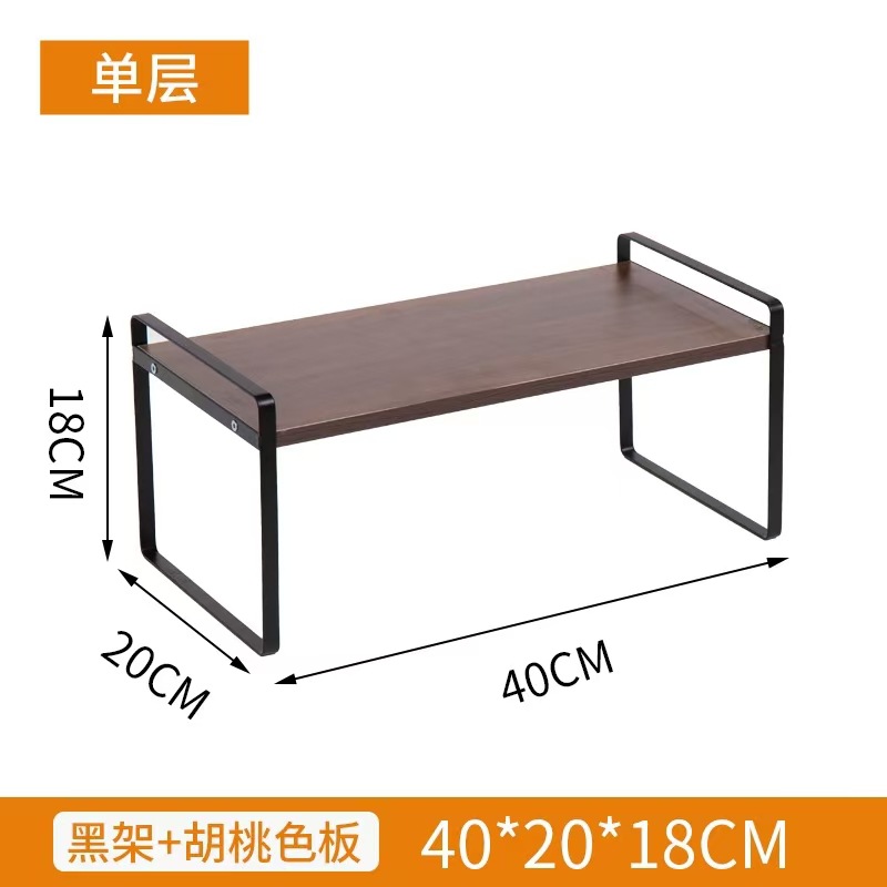 40x20x18cm 월넛색상 [단층]✦