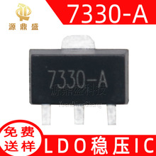 7330-A ����ѹSOT89-3 SOT23�͹�����ѹIC HT7330 HT30 HT7330-A