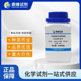 �S�F�V 1309-36-0 ���򻯁��F 500g