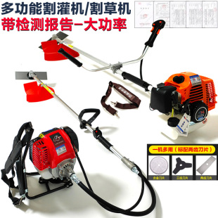 Mu'An Ma-Ggj240/260 Lawn Mower Brush Cutter Side-Mounted Weeder Backpack Lawn Mower