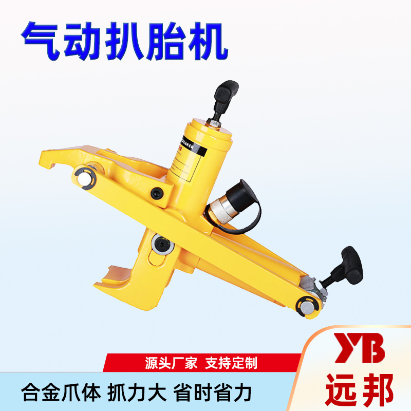 Wholesale Pneumatic Tire Remover, Hydraulic Tire Stripper, Car Tire Changer, Dismantling Machine Manufacturer, Auto Maintenance Tools