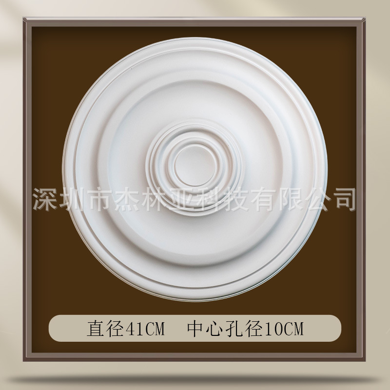 045 일반 램프 패널 직경 41cm