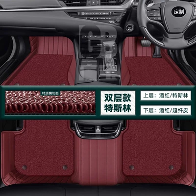 Modelə uyğun ayaqaltı – for Hong Kong Version Overseas - double-layer-teslin-burgundy-leatherburgundy-red-thread-burgundy-teslin-blanket