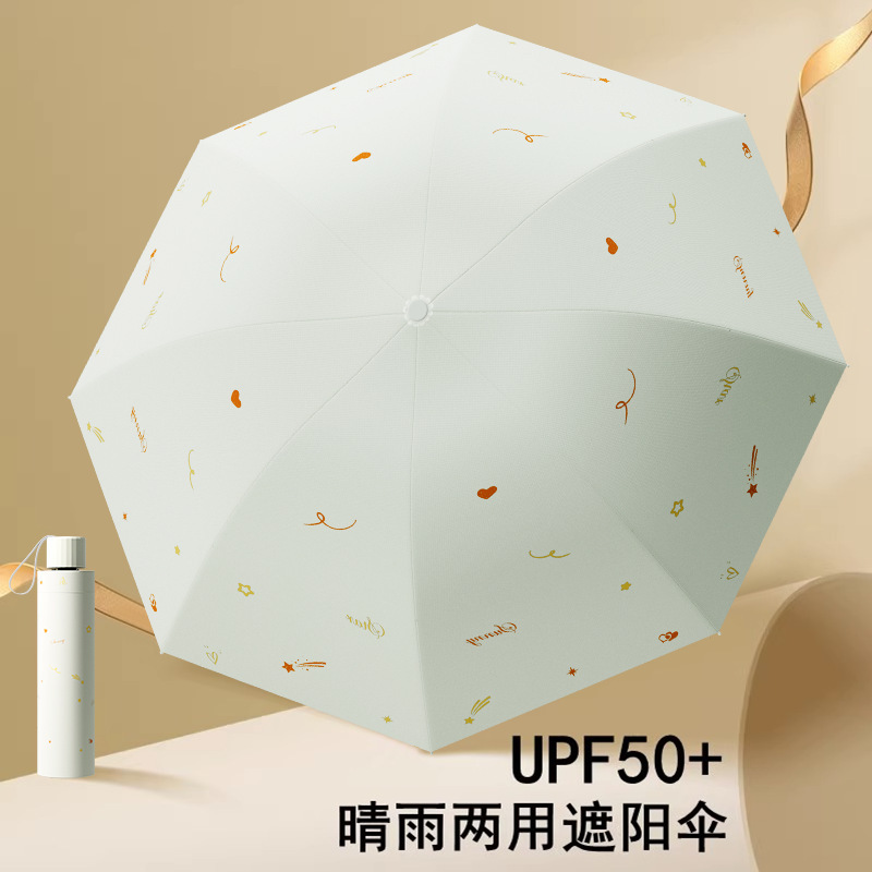 Wholesale Xiaohongshu Popular Dual-Use Umbrella for Both Sunny and Rainy Days, Lightweight and Portable Sun Umbrella, Uv Protection Outdoor Black-Coated Sunshade Umbrella