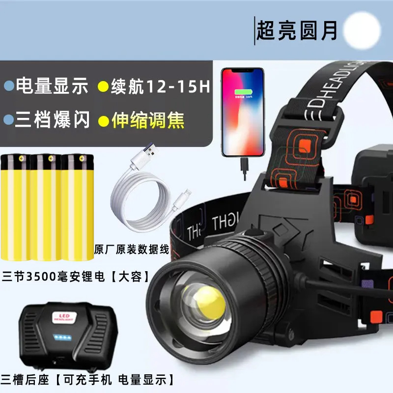 Faros transfronterizos P70 LED recargables Faros con zoom Pesca Duración larga Proyector de luz fuerte para exteriores image 8
