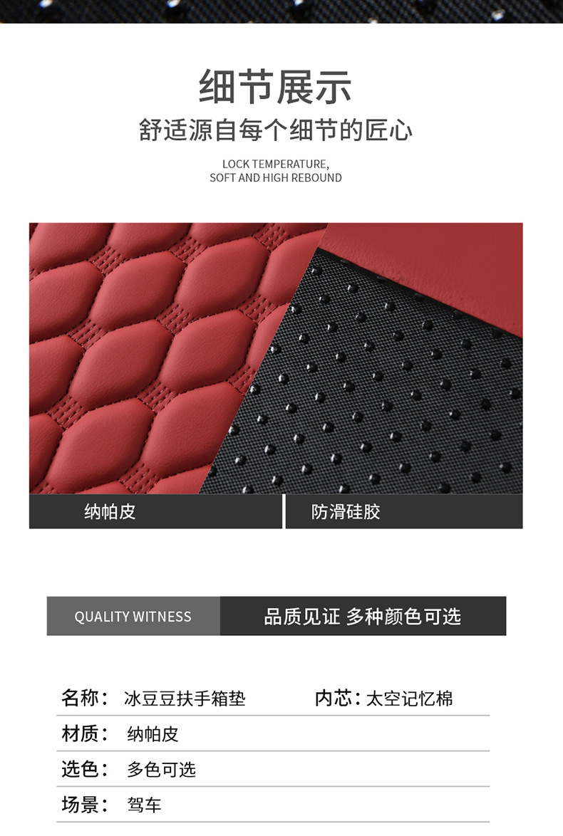 Manufacturers cross-border car armrest box cushion booster cushion leather four seasons universal car protective cover elbow cushion for car
