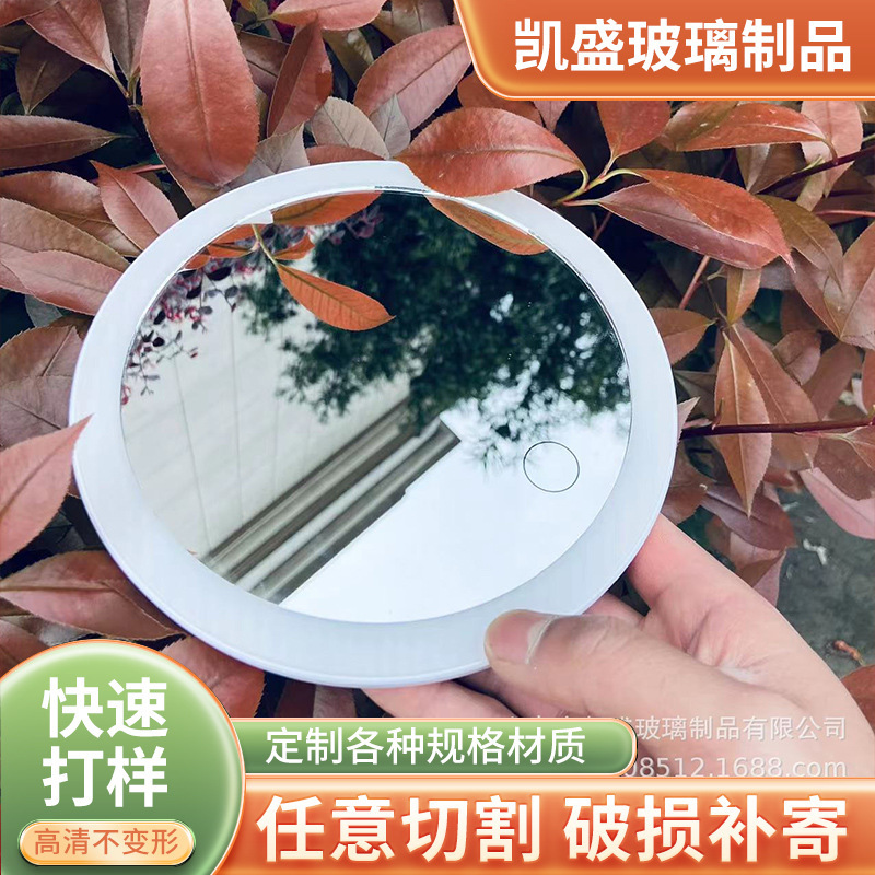 批发LED灯镜喷砂镜片浴室化妆镜片加工穿衣镜子卧室玻璃镜片