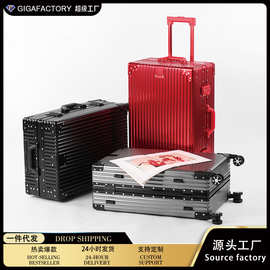 全铝镁金属铝框拉杆箱万向轮行李箱男女24密码20寸商务旅行登机箱