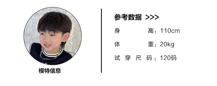 模特信息