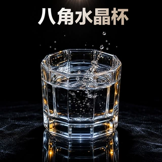 美甲八角玻璃杯洗笔卸甲水晶甲调和杯美甲专用液体杯工具小批发