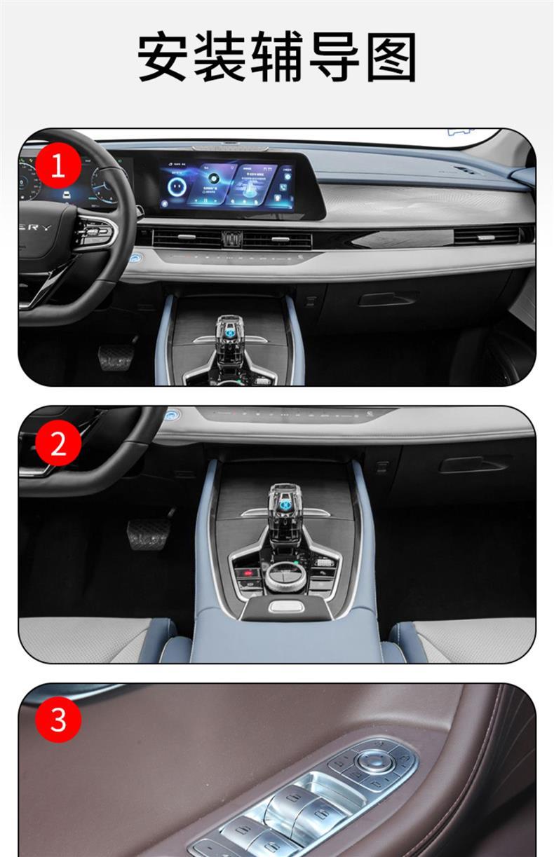 22-25 Chery Oromanda Center Console Gear Interior Car Sticker Modification Special Paint Accessories Tpu Protective Film