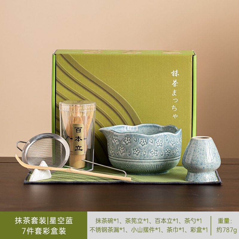 跨境热卖樱花粉色抹茶套装工具七件套百本立茶筅立茶拨鹰嘴抹茶碗|undefined