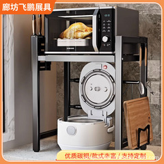 キッチンラック、炊飯器ラック、伸縮式電子レンジラック、伸縮式オーブン収納ラック、カウンタートップ家庭用