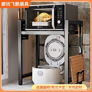 厨房置物架电饭煲置物架伸缩款微波炉架可伸缩烤箱收纳架台面家用