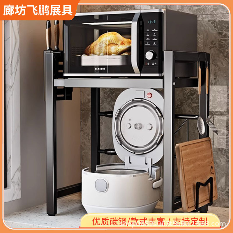 厨房置物架电饭煲置物架伸缩款微波炉架可伸缩烤箱收纳架台面家用