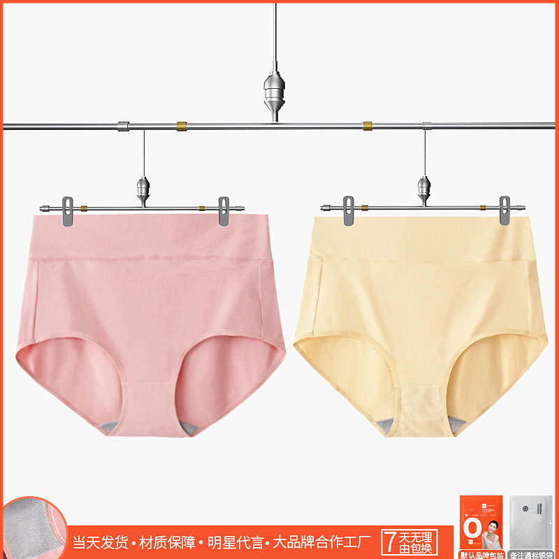 高腰内裤ZK蕉凹桔内厂家批发三角裤收腹性感生理内裤纯棉档女内裤