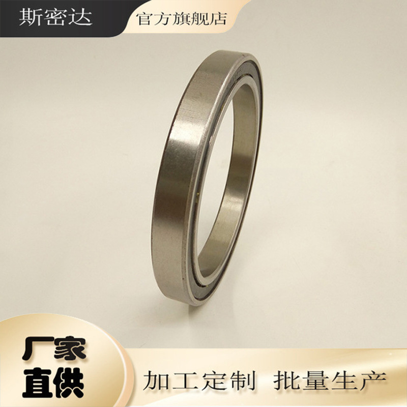 6817zz 高精密电机轴承 薄壁深沟 高质量 低噪音 85*110*13