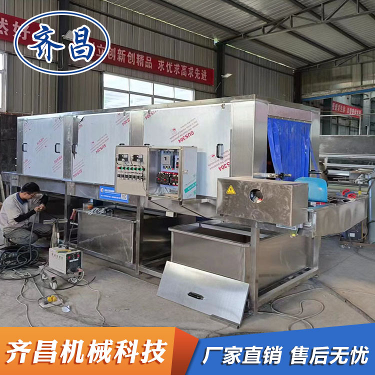 油污塑料框洗筐机 生鲜筐冷库冻盘清洗设备 医疗废旧箱高压清洗机