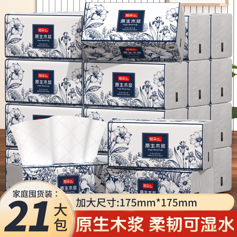 Tiktok and Pinduoduo Same Style Xudu Tissue Paper Wholesale, Whole Box of 21 Packs, Household Thickened and Enlarged Pack Napkins, Toilet Paper Tiktok and Pinduoduo Same Style Xudu Tissue Paper Wholesale, Whole Box of 21 Packs, Household Thickened and Enlarged Pack Napkins, Toilet Paper