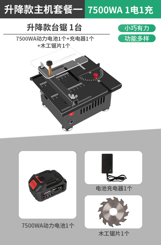 家庭用マイクロデスクトップミニテーブルソー diy 小型木工プラスチック電動のこぎり精密モデルのこぎり切断 jinye|undefined