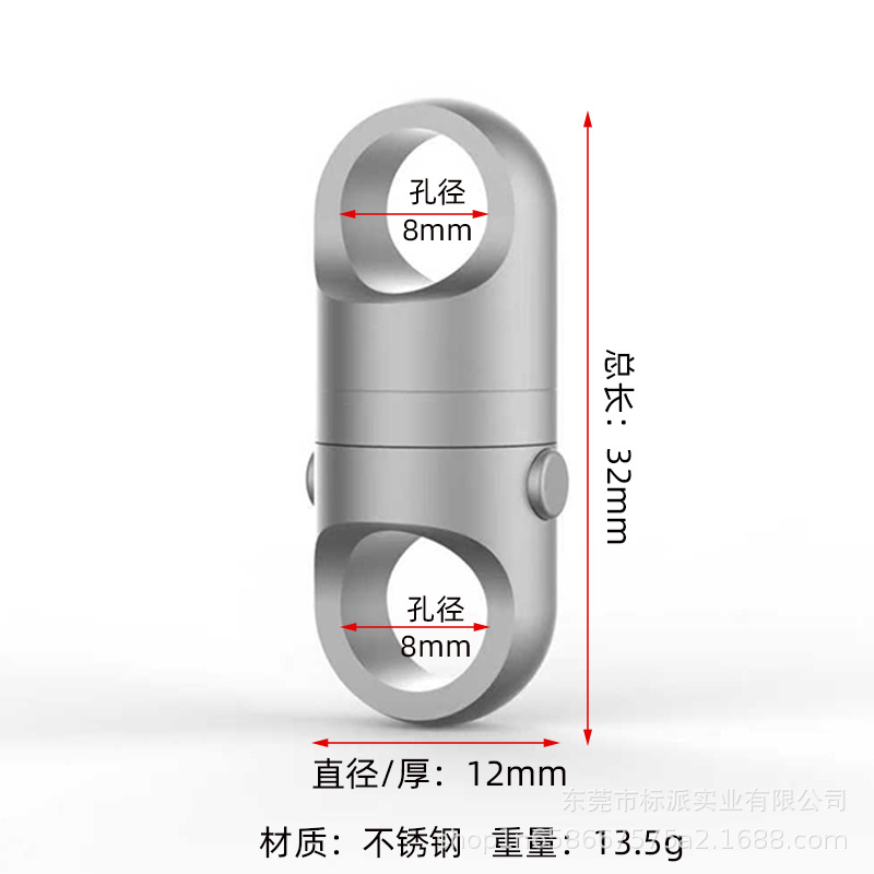 2024新型チタン合金磁気吸引式キーバックル自動車用回転自在ジョイント押しバックル